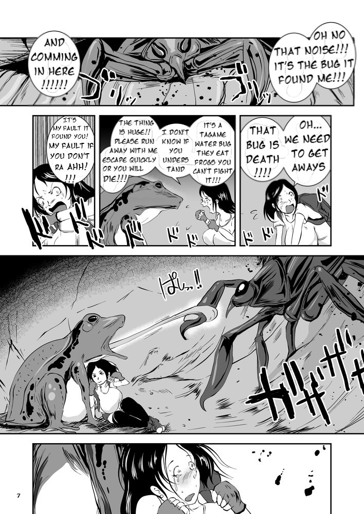 Bakunyuu Complex - Dengeki Kaeru no Nyuuzuma | Wet Nurse of Electric Frog page 7 full