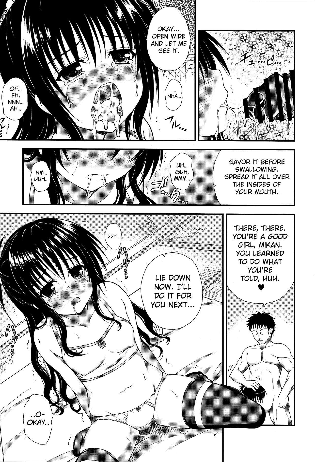 Mikan no Naisho no Houkago page 5 full