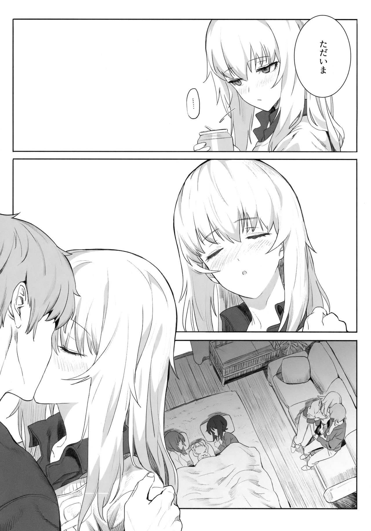 ERIKA page 12 full