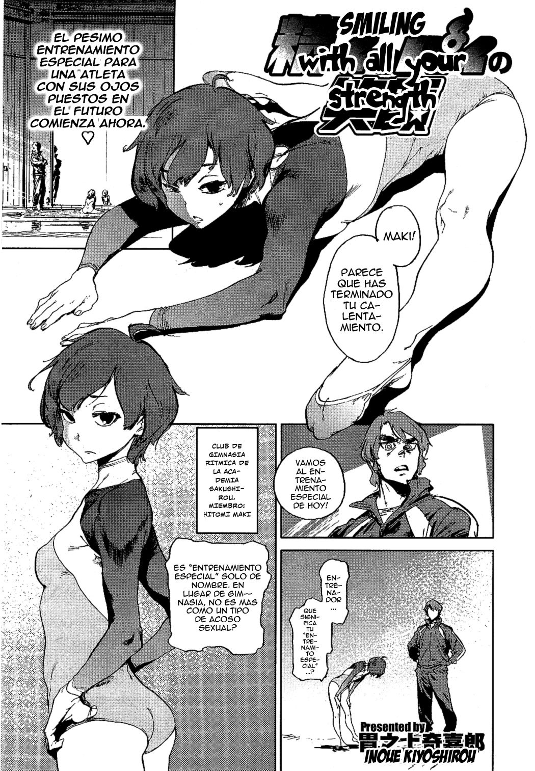 Seiippai no Egao | Sonríe Con Todas Tus Fuerzas page 1 full