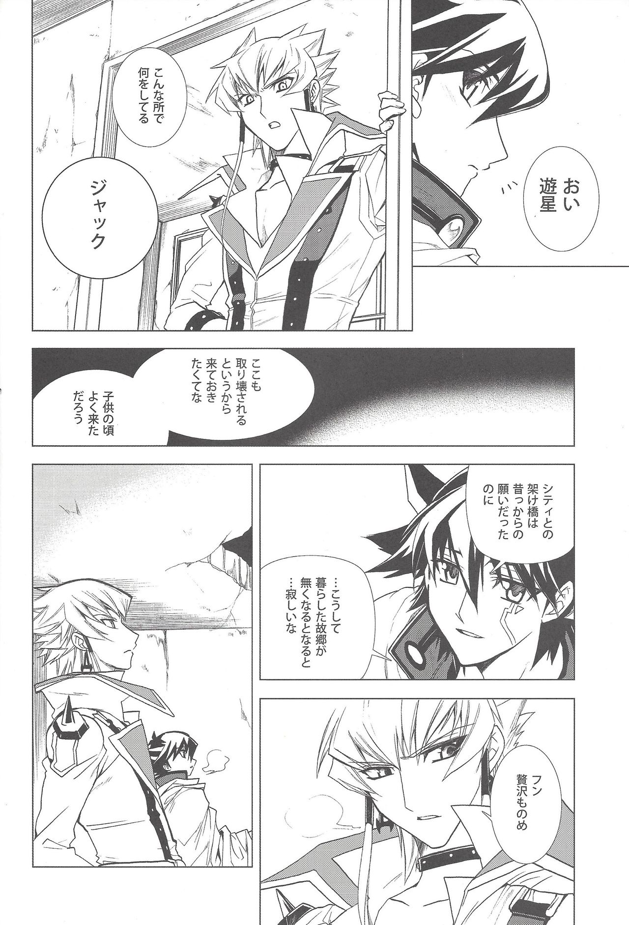 LBV - Luminous Blue Variable page 9 full