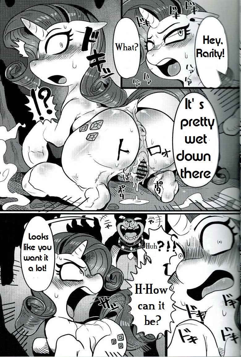 Bijo to Kyouken page 11 full