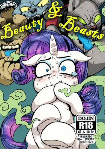 (Shinshun Kemoket 2) [Tetsugakuteki Zombie (Nekubila)] Bijo to Kyouken (My Little Pony: Friendship Is Magic) [English] cover