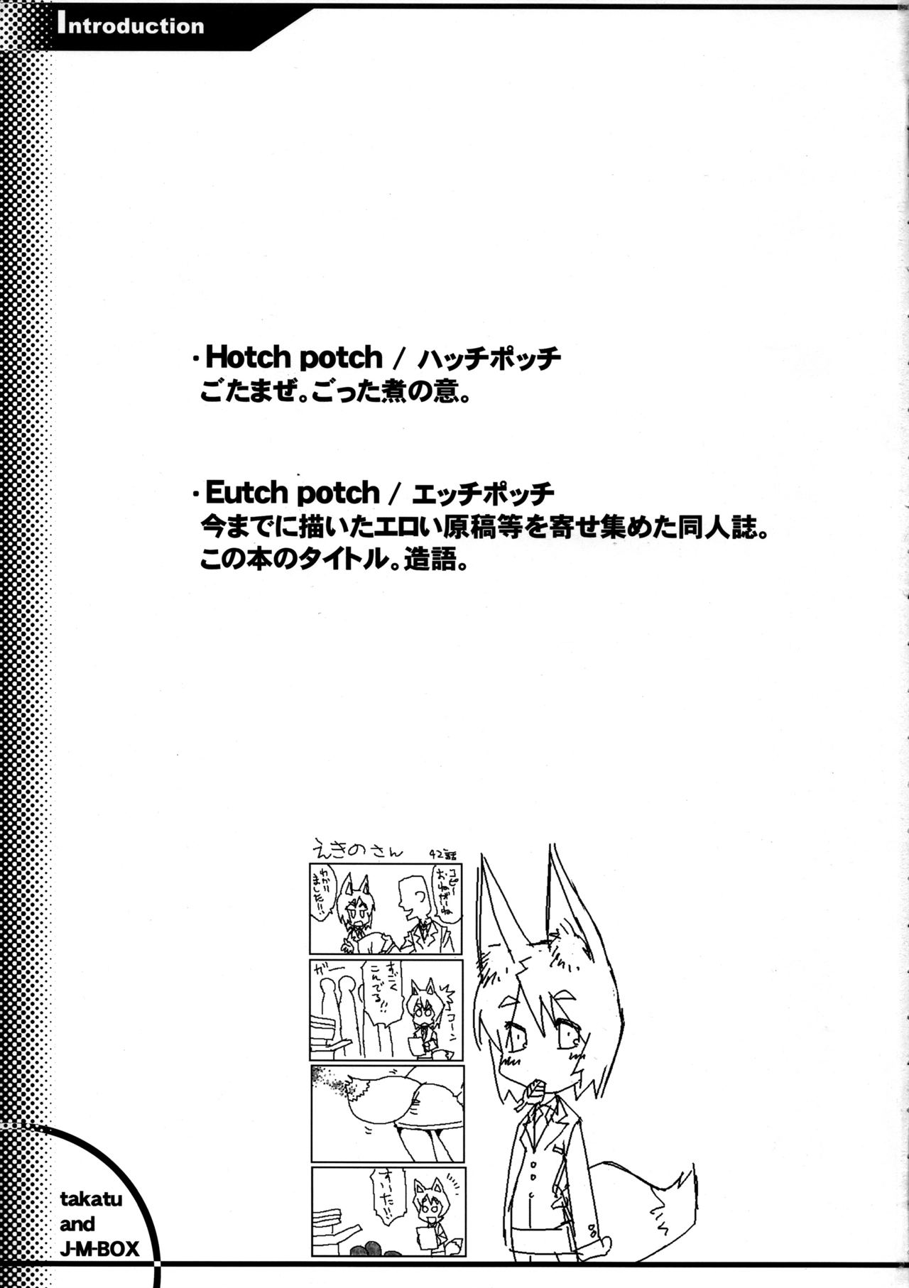 EutchPotch .4 page 3 full