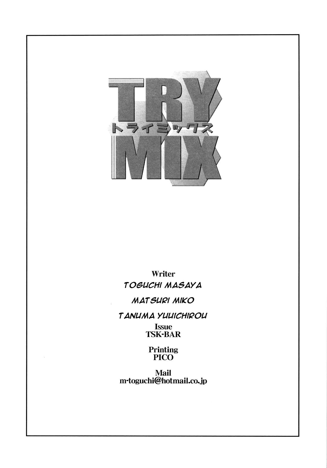 TRYMIX page 4 full