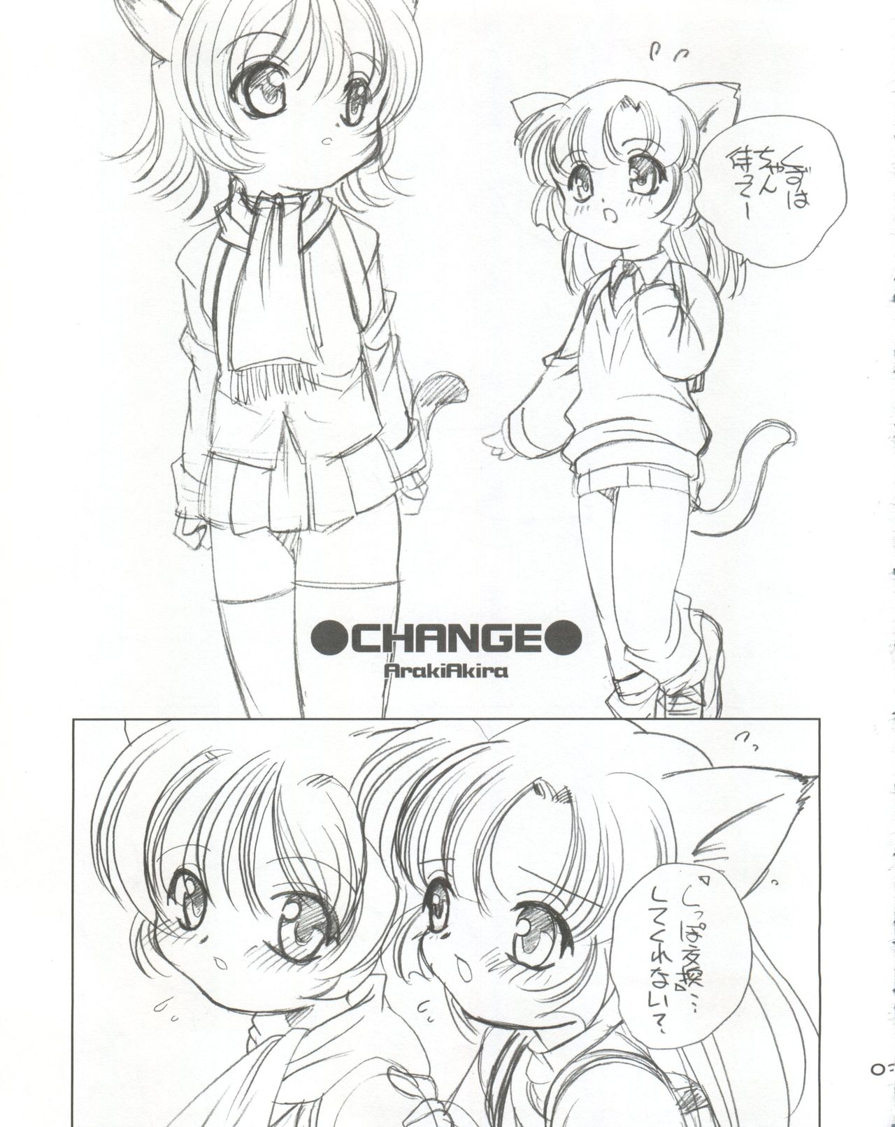 CHANGE page 3 full