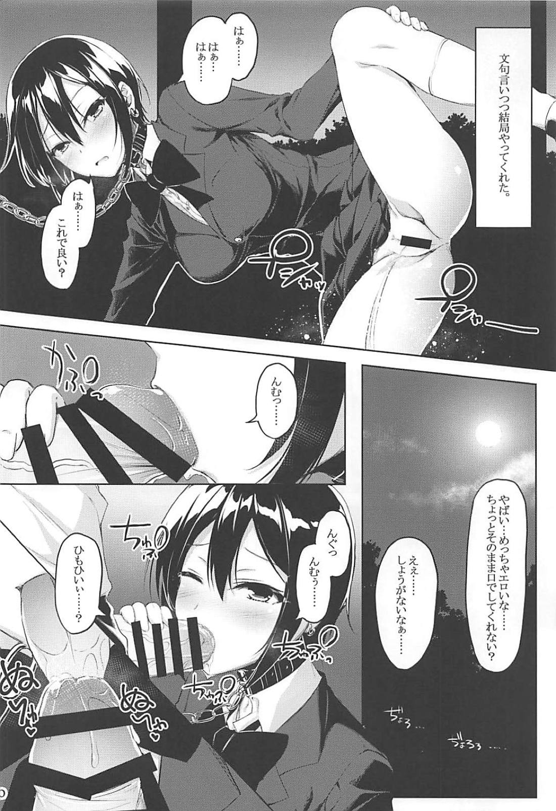THE GIRL WITH THE FLAXEN HAIR page 9 full