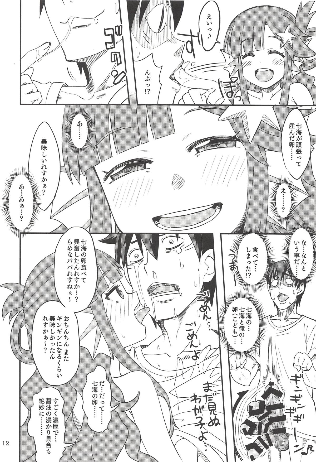 Nanamix page 11 full