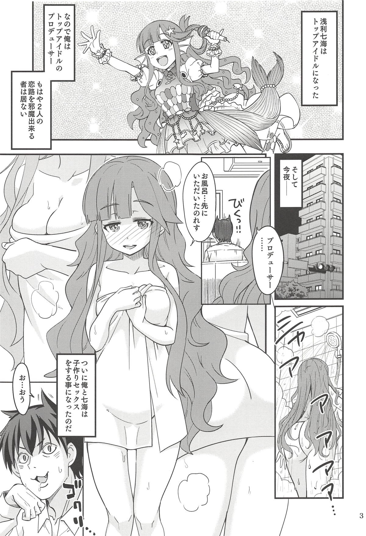 Nanamix page 2 full