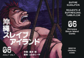 [BIG GYM (Fujimoto Gou, Toriki Kuuya)] Okinawa Slave Island 06 [English] [Buffme Scanlations] [Digital] cover
