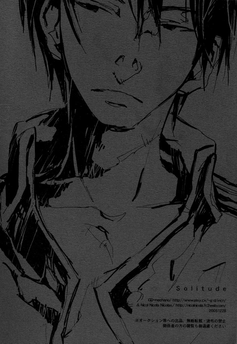 Solitude page 4 full