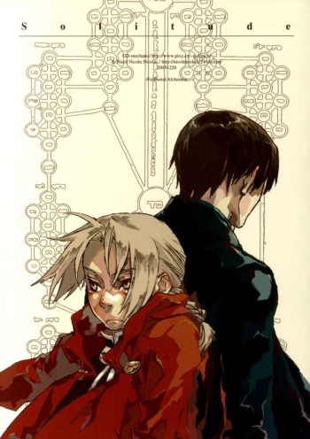 (C65) [Nicol Nicola Nicolas, GD-mechano (Nico, Izumi Yakumo)] Solitude (Fullmetal Alchemist) [English] [Neutral] [Incomplete] cover