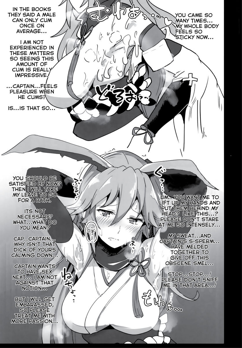 Kanchou no Mei ni Shitagaou | Captain's Orders page 11 full