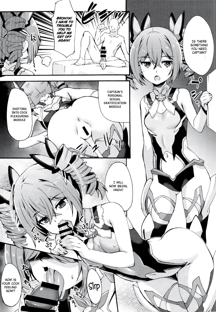 Kanchou no Mei ni Shitagaou | Captain's Orders page 2 full