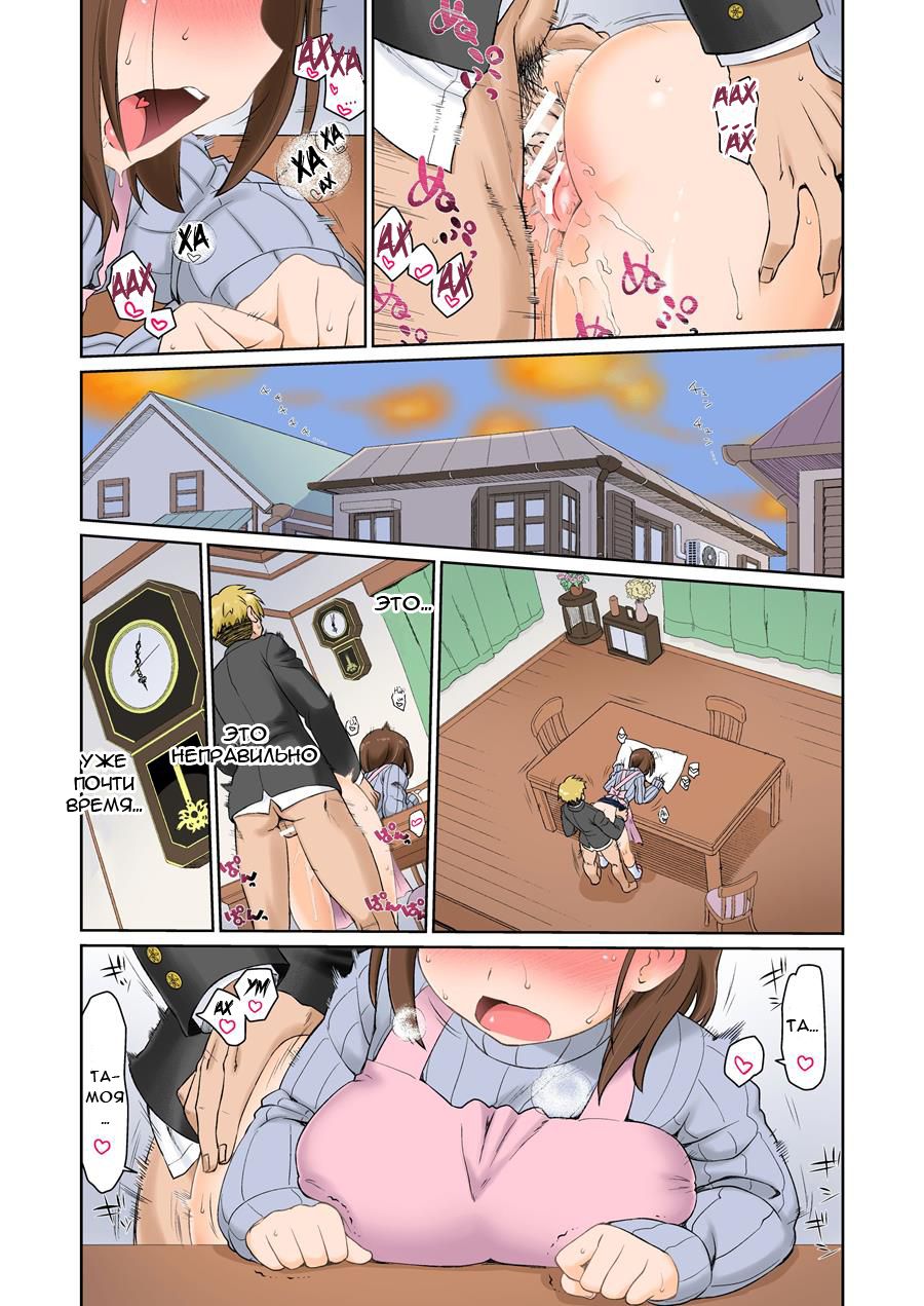 Mama Hame Sex  | Домашний секс с мамои! page 3 full