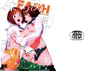 (C95) [CAMRISM (Kitou Sakeru)] Futanari Akiyama-dono ga Nishizumi-san de Panzer High!! (Girls und Panzer) cover