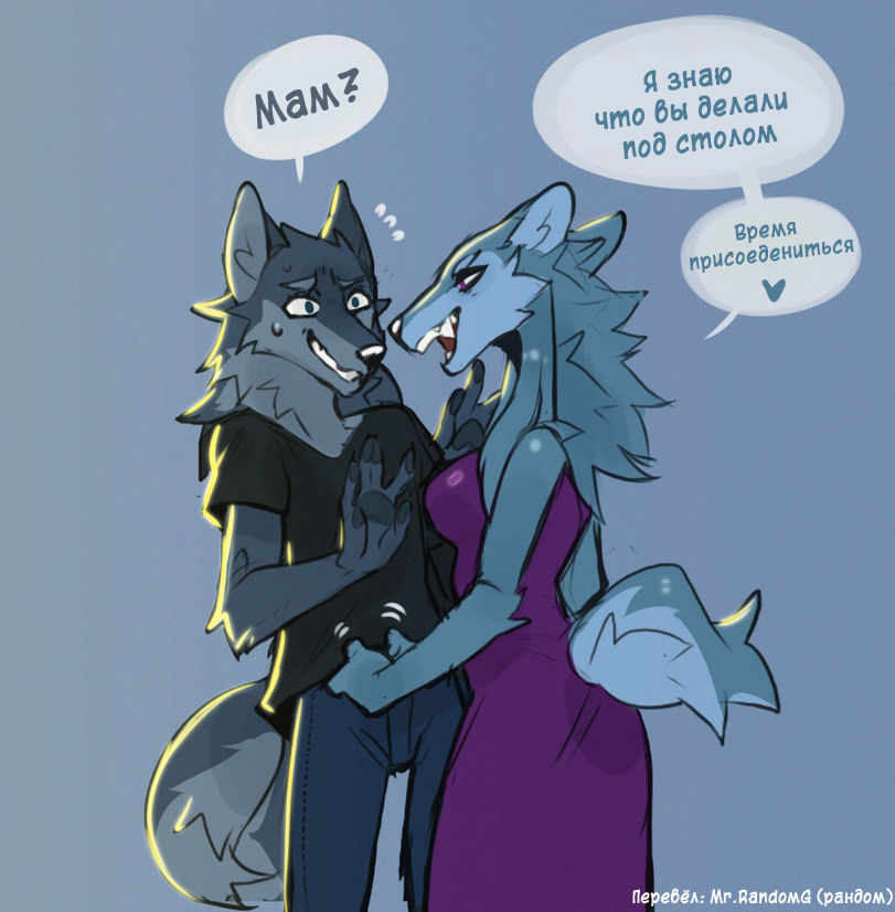 Family dinner page 3 full
