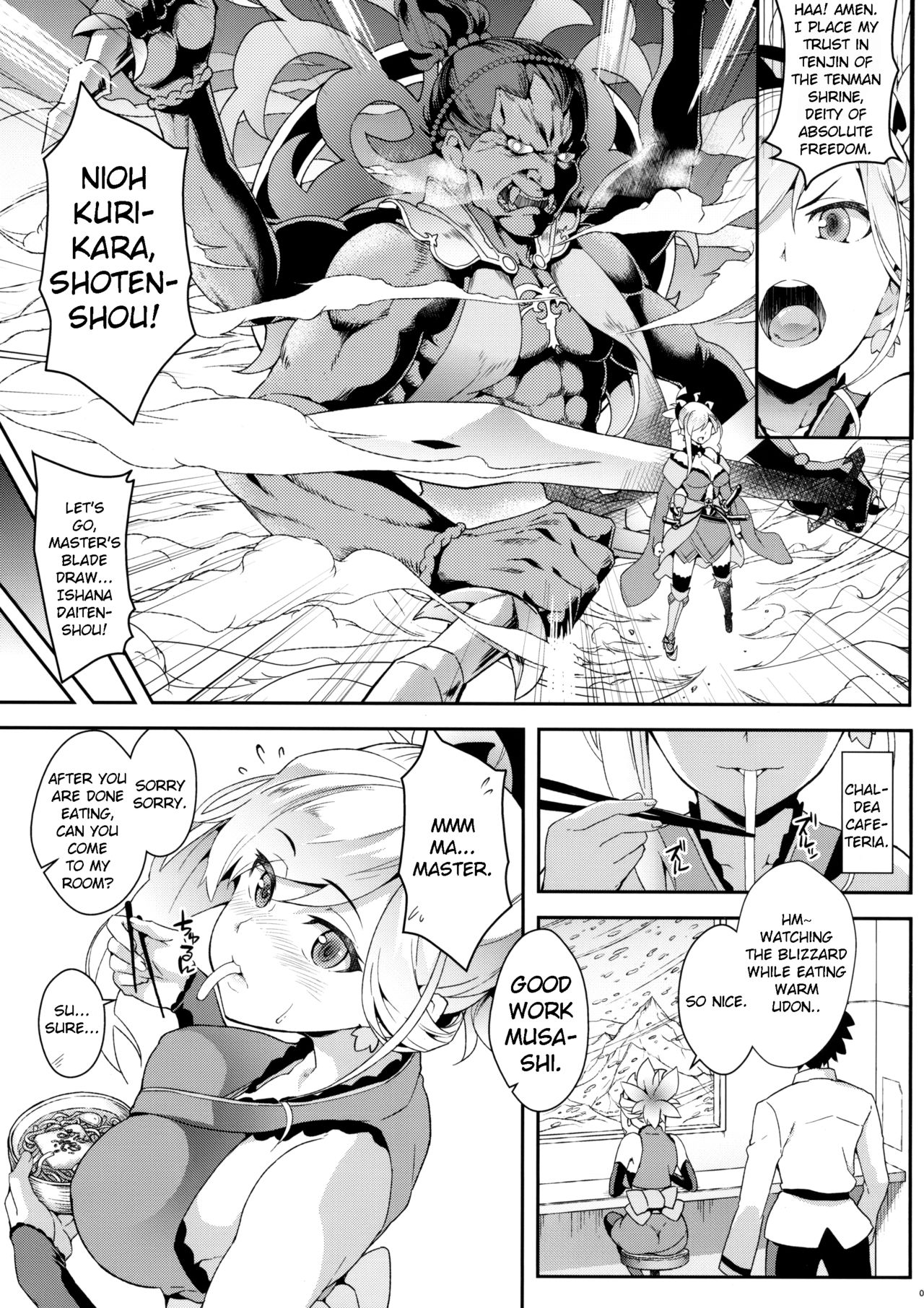 Hodasare Sugite Tatenai no! page 2 full
