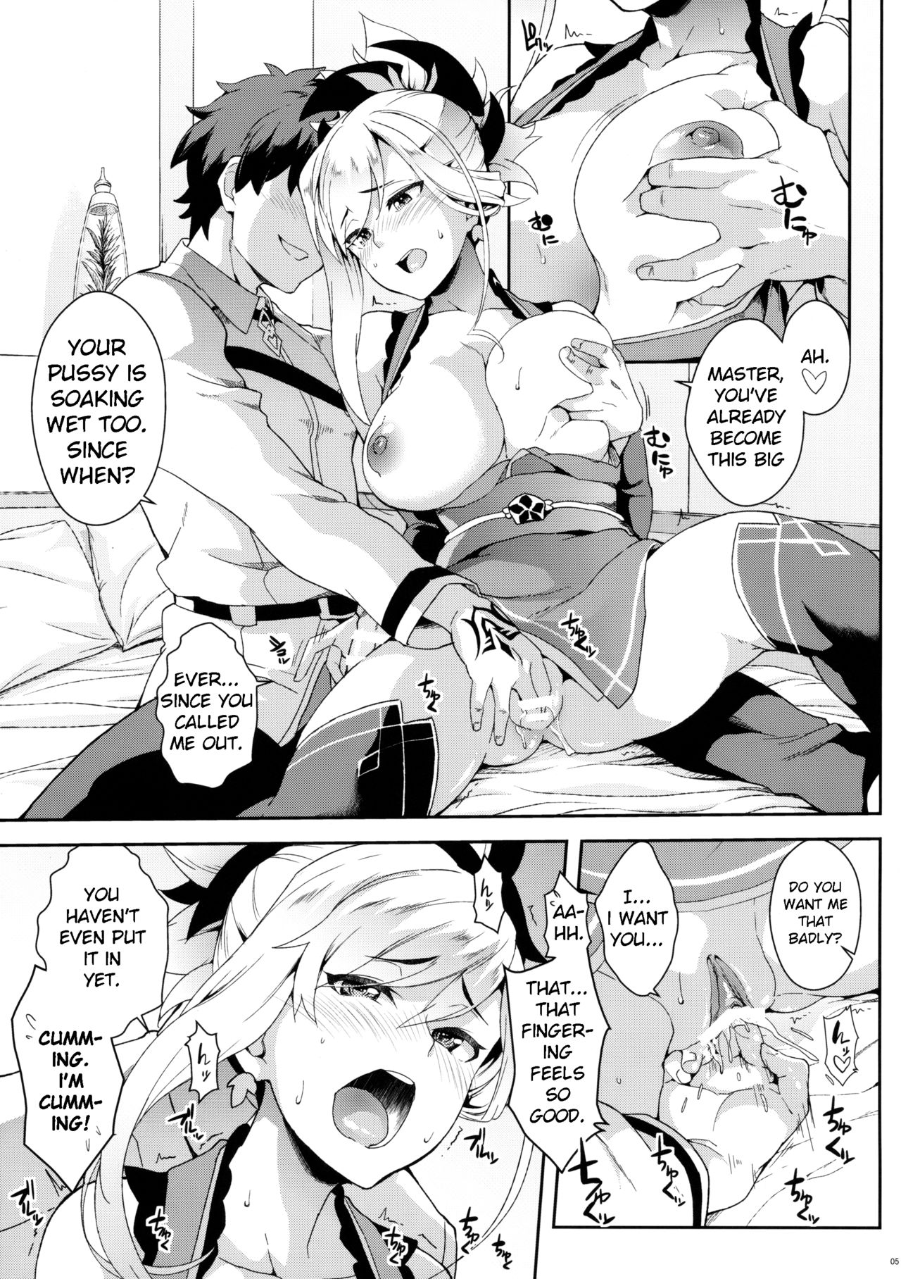 Hodasare Sugite Tatenai no! page 4 full