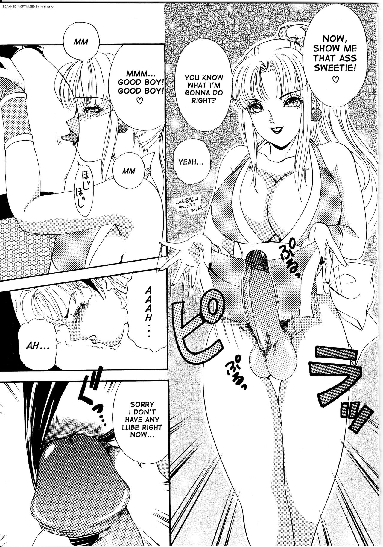 T.S. I LOVE YOU... 1 Assault! The Newhalf Next Door page 11 full