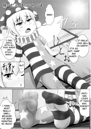 (Shuuki Reitaisai 4) [Shiodome project (Haiiroguma)] Clownpiece Chapter (Touhou Project) [English] [RogueRosemary] cover
