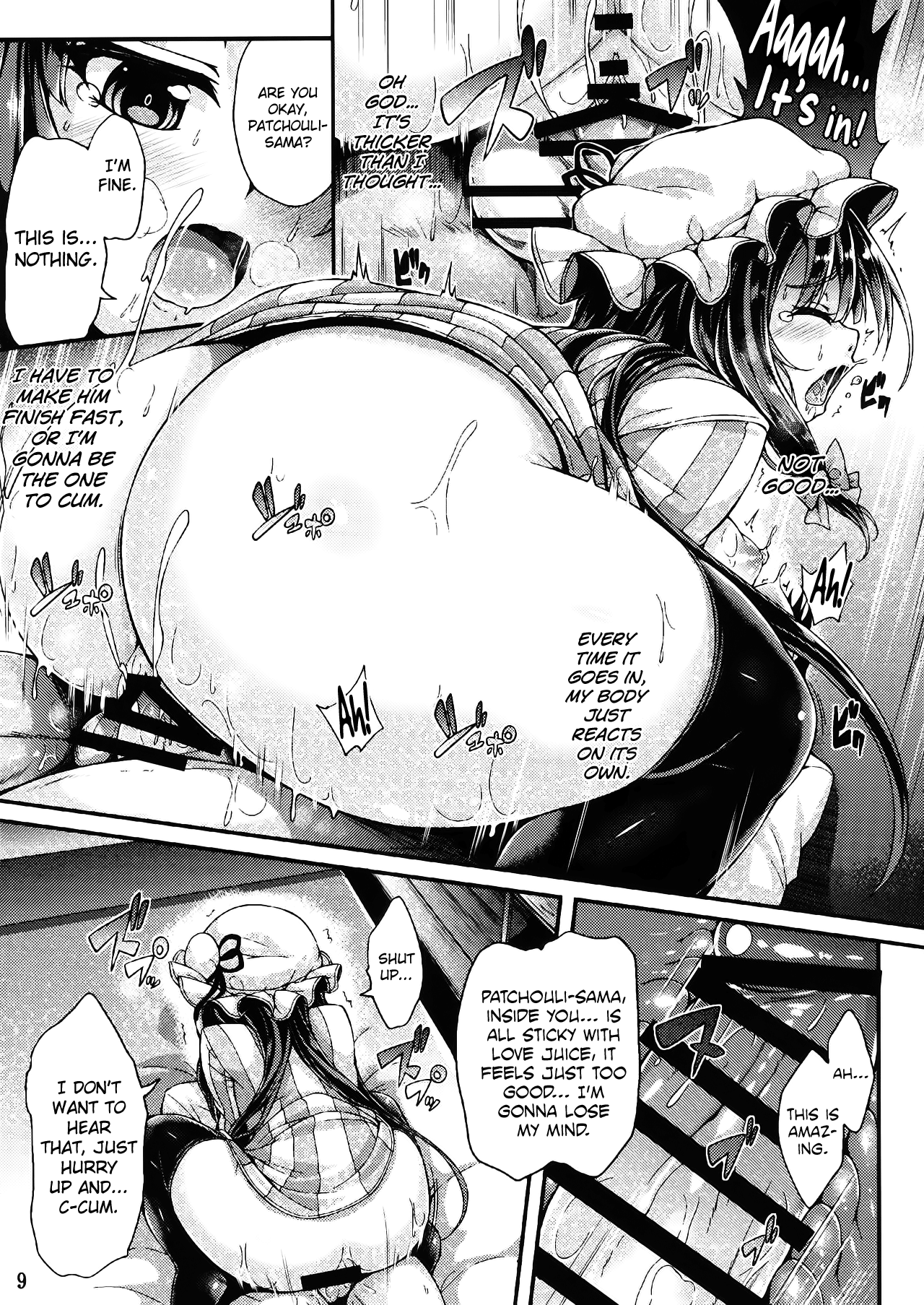 Himegoto Toshokan page 8 full