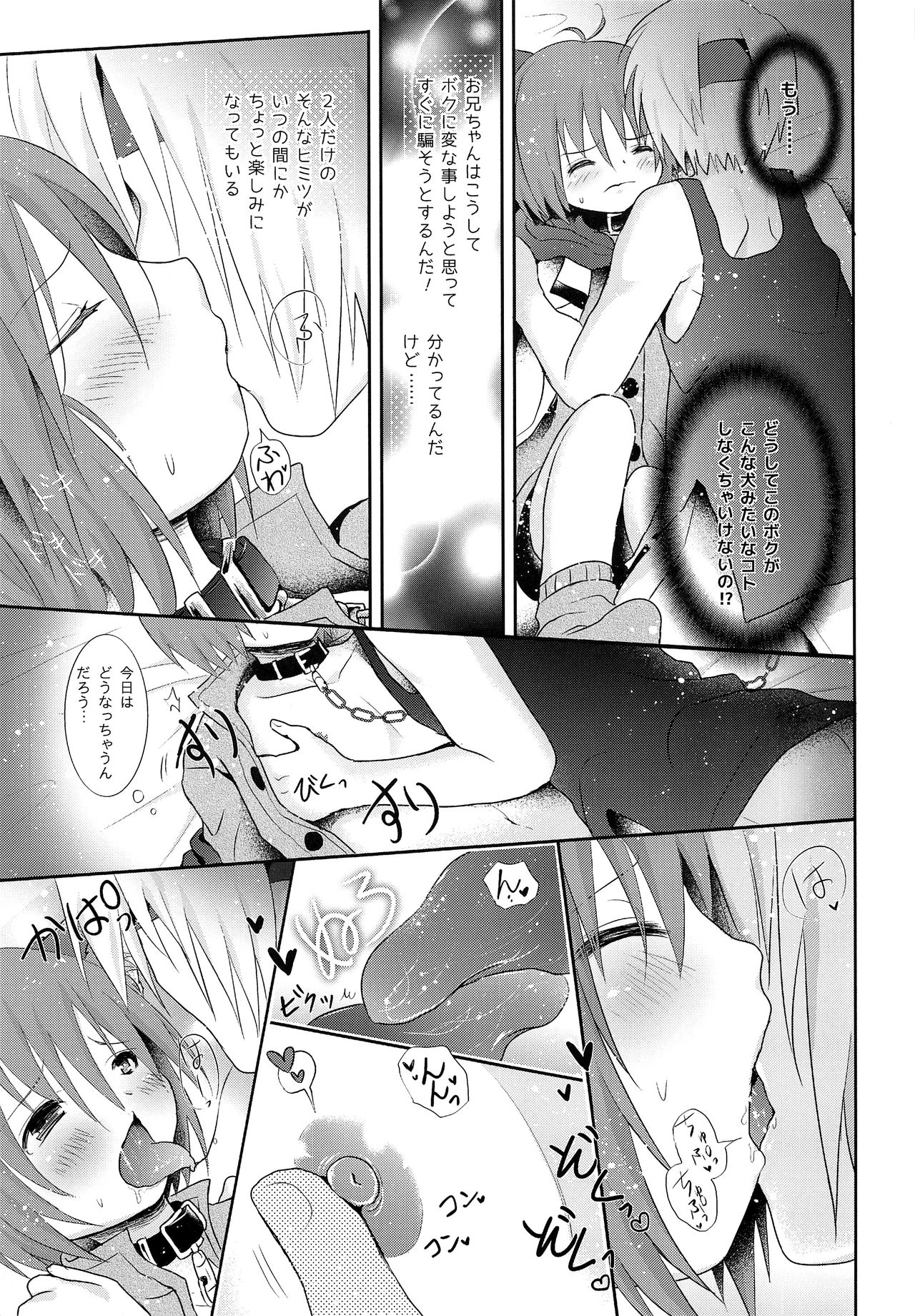 instincts page 4 full