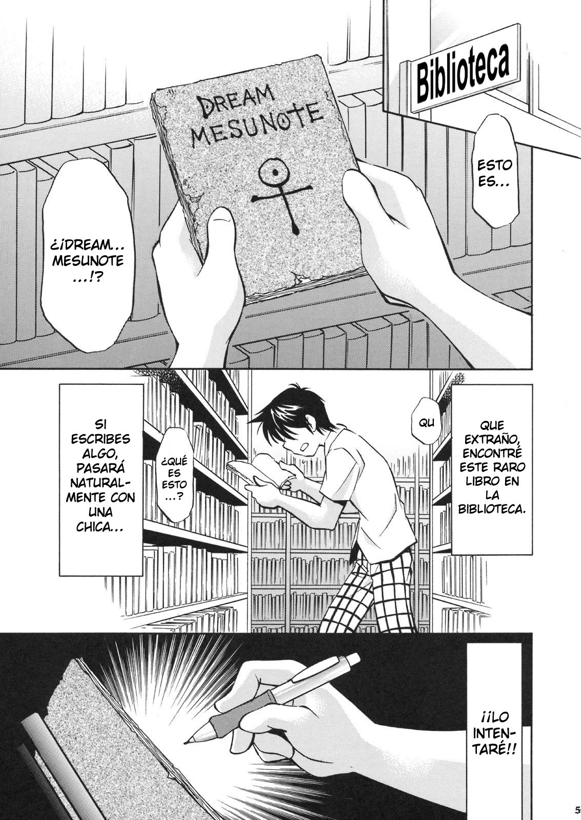 Troublekko ~Haruna & Yui~ page 4 full