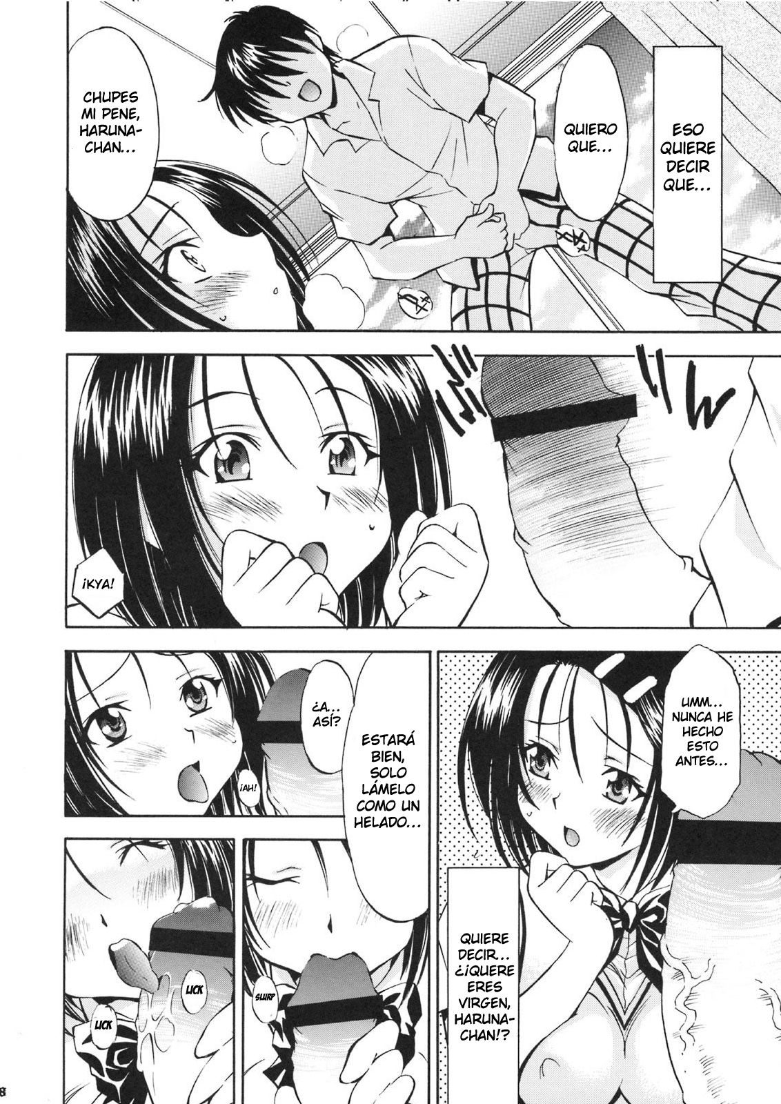 Troublekko ~Haruna & Yui~ page 7 full