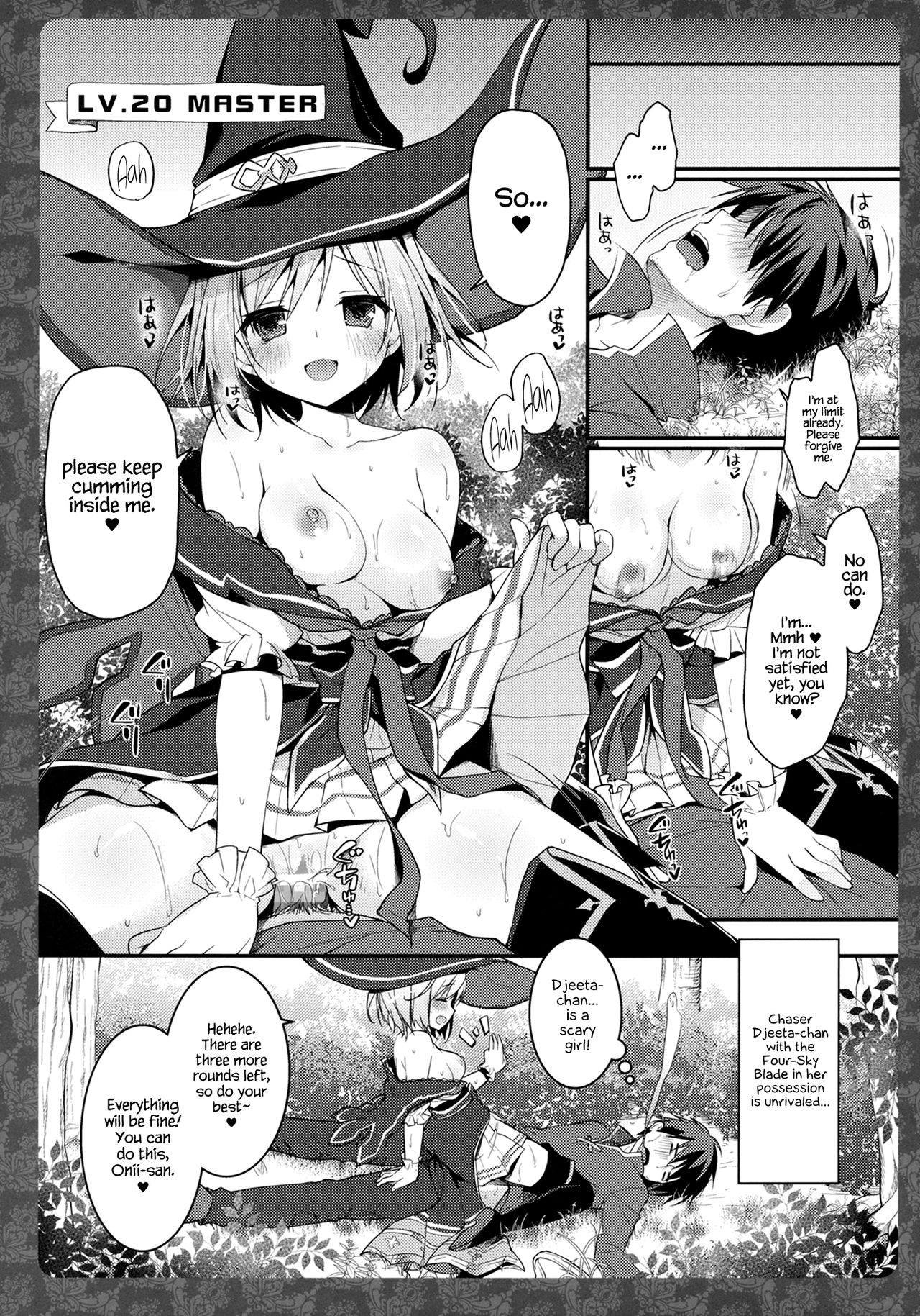 Djeeta-chan Panpan page 12 full