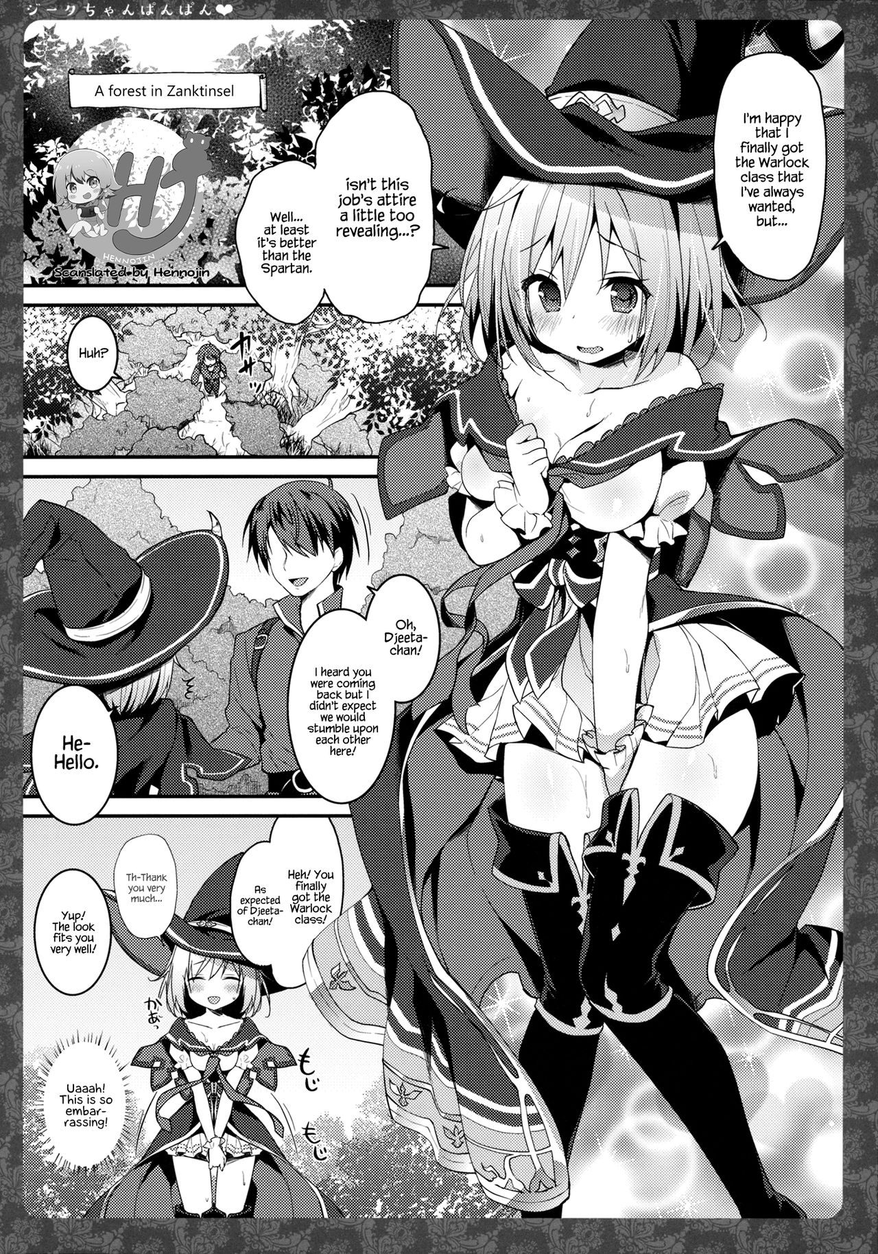 Djeeta-chan Panpan page 4 full