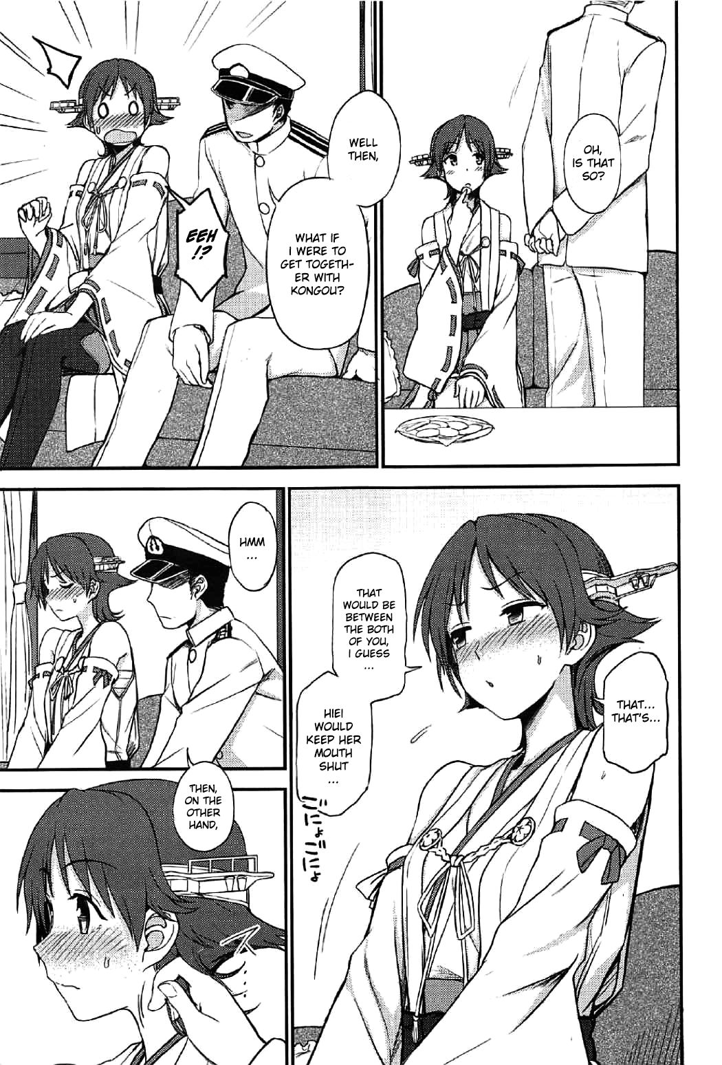Hie~! page 4 full