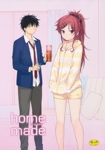 (COMIC1☆11) [Fuka Fuka (Sekiya Asami)] Home Made (Qualidea Code) [English] [Doki Fansubs] cover