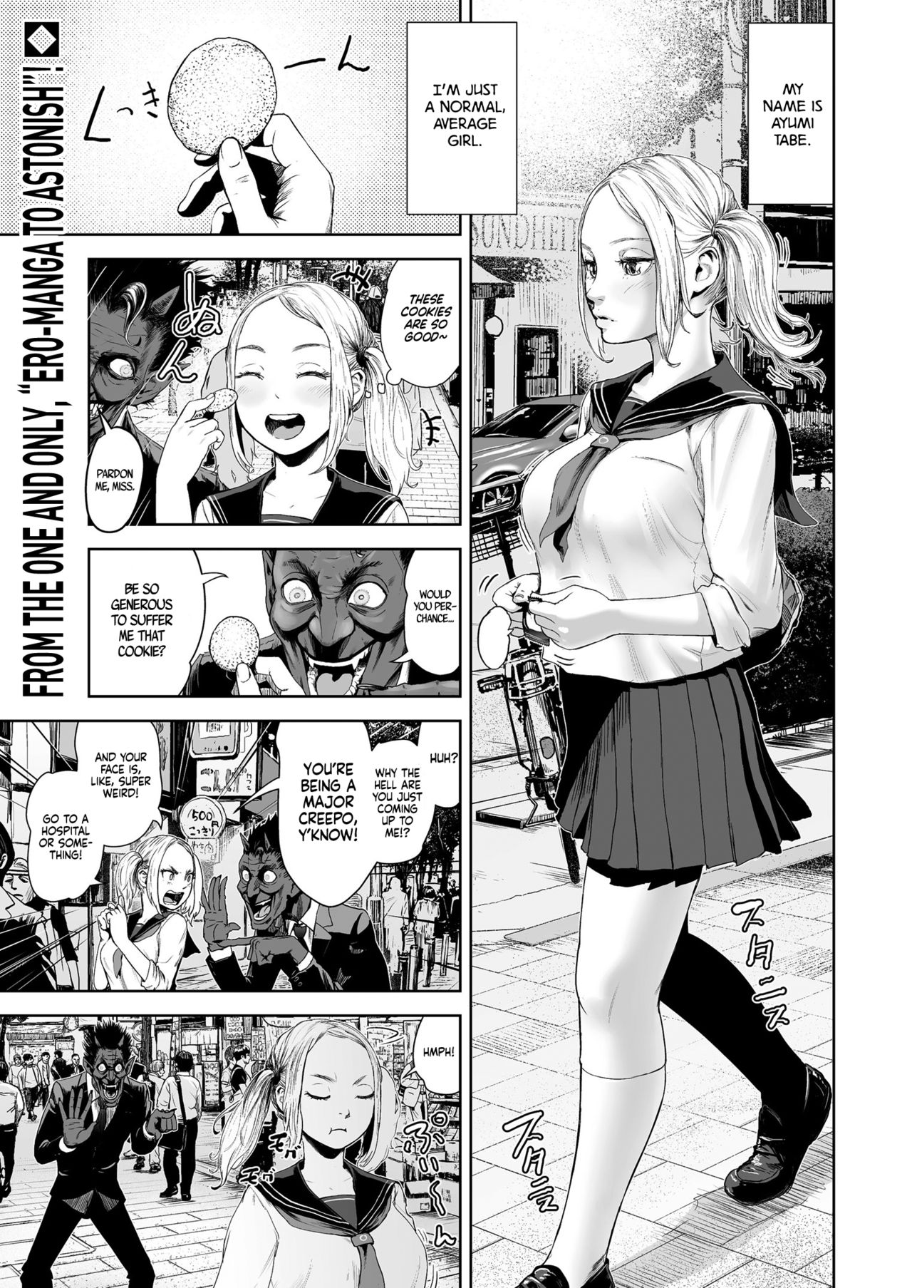 THE ROOM page 1 full