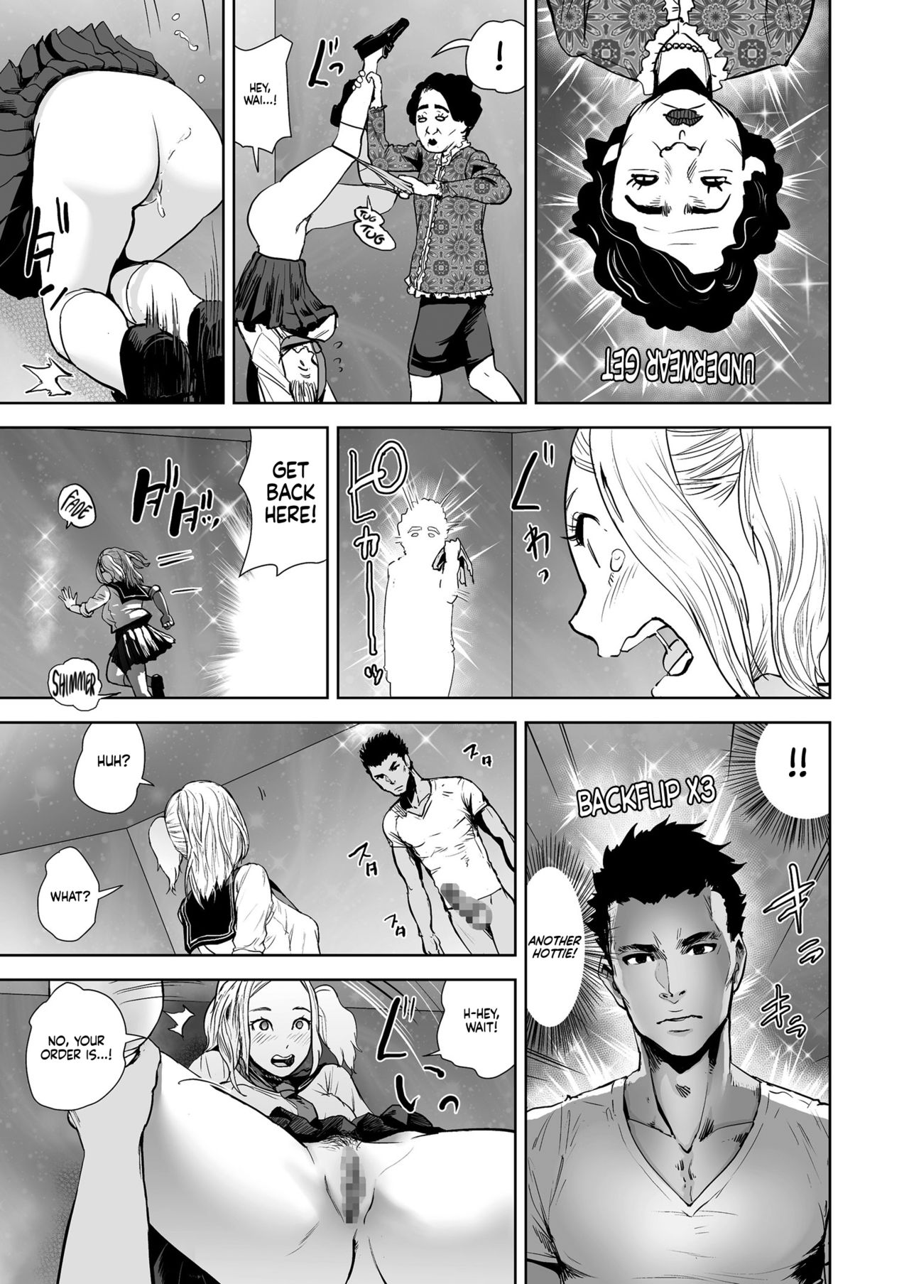 THE ROOM page 11 full