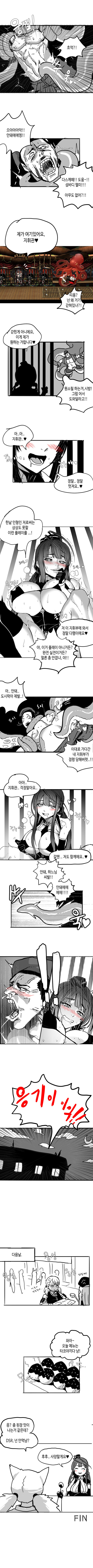 DSR-50 page 3 full