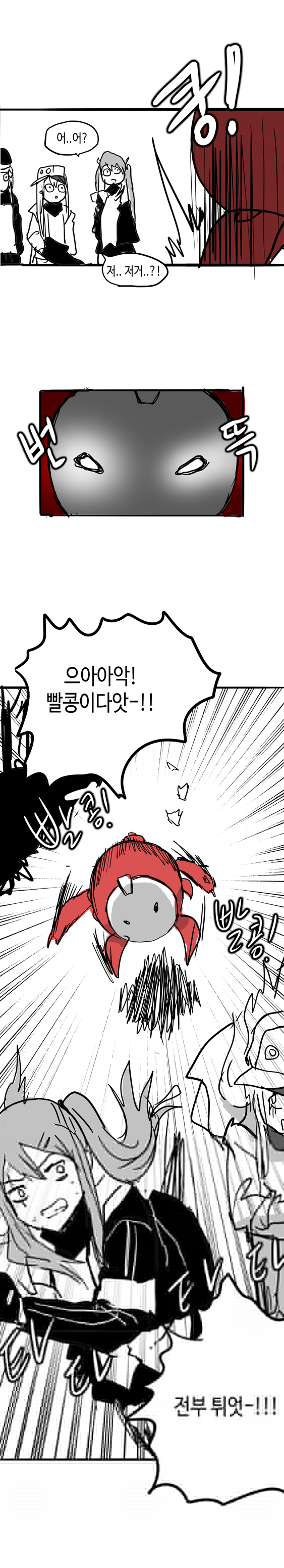 DSR-50 page 6 full