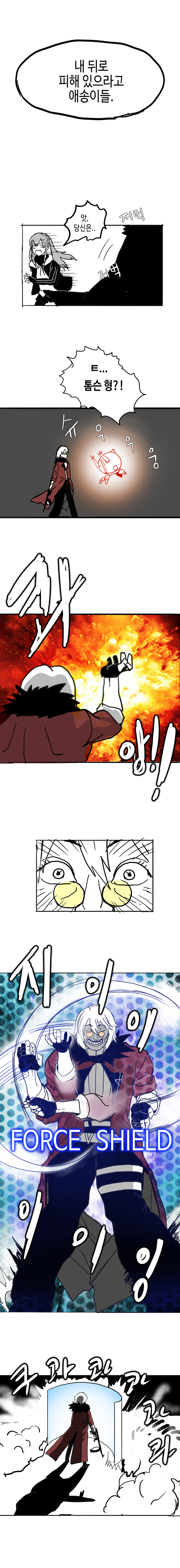 DSR-50 page 7 full