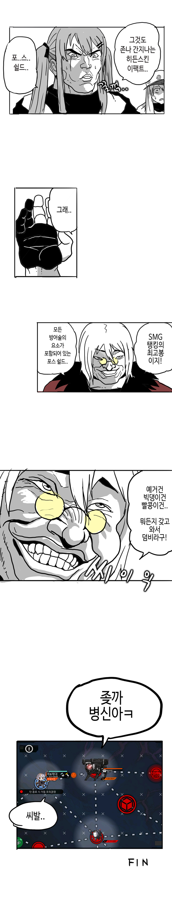 DSR-50 page 8 full