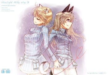[Shirotsumesou (Ryokai)] Starlight Milky Way 3 ~Star Dust Drops~ (Strike Witches) [Digital] cover
