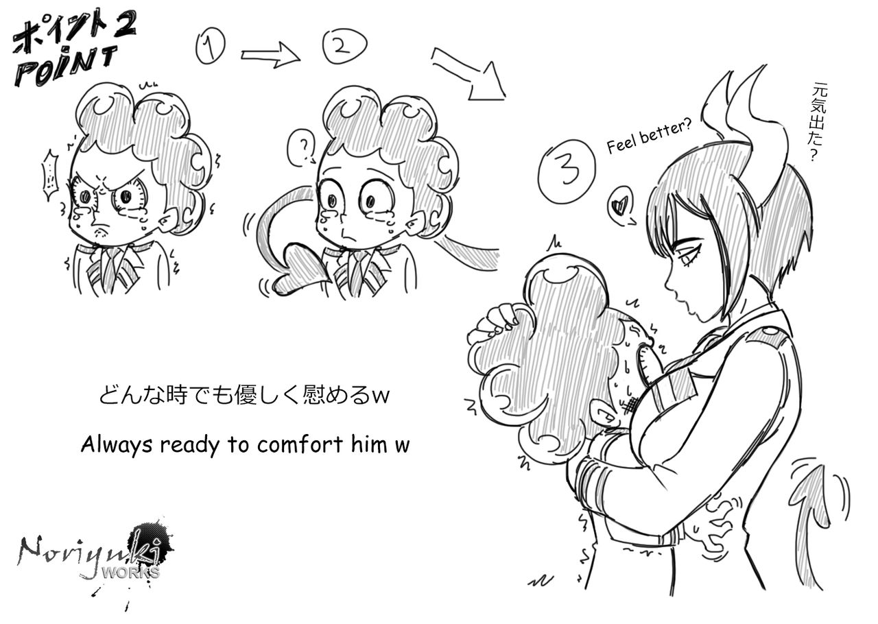 SwimsuitSuccubus x Mineta page 3 full