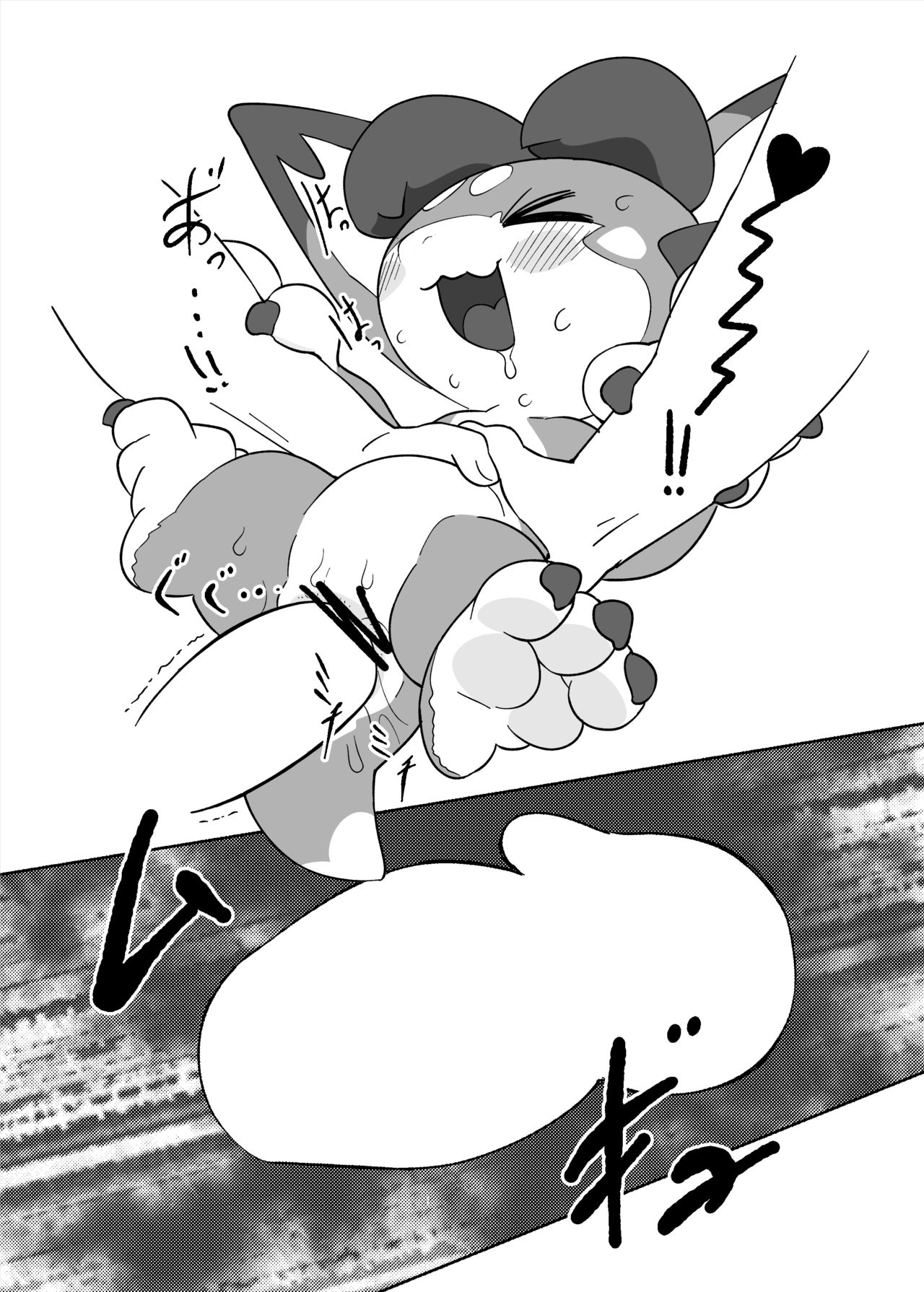 Mukunaru Vy-kun no Hon page 11 full