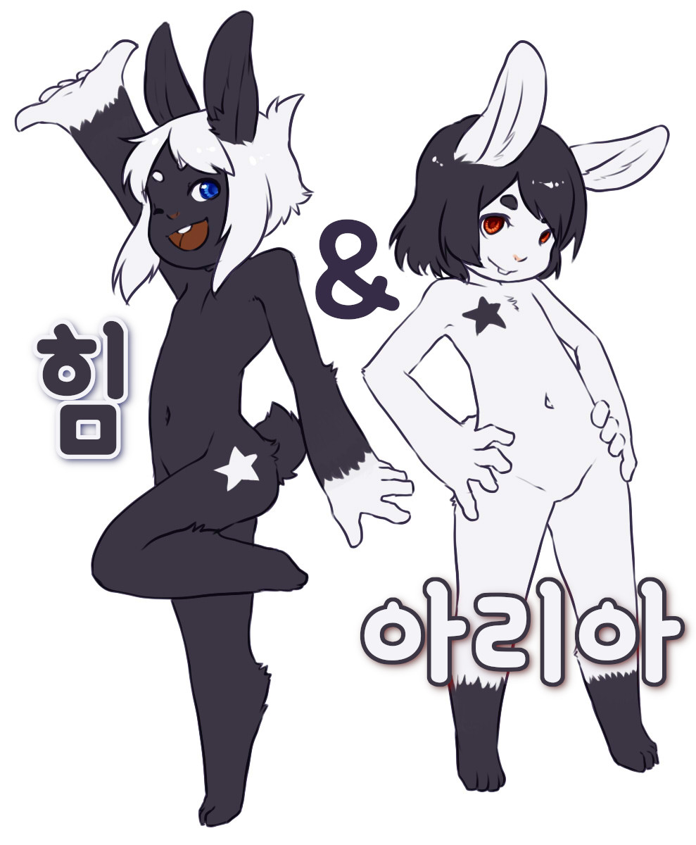 Hymn & Aria | 힘 & 아리아 page 1 full