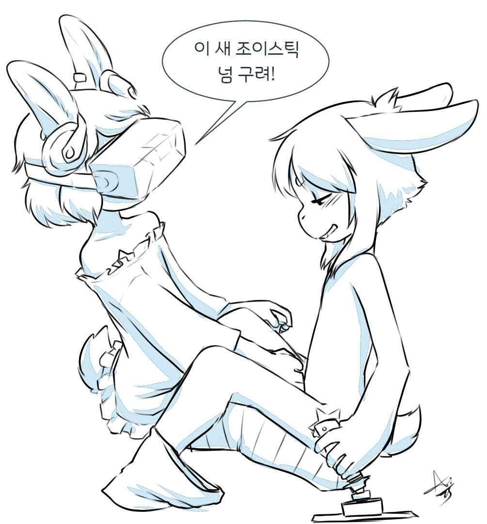 Hymn & Aria | 힘 & 아리아 page 9 full