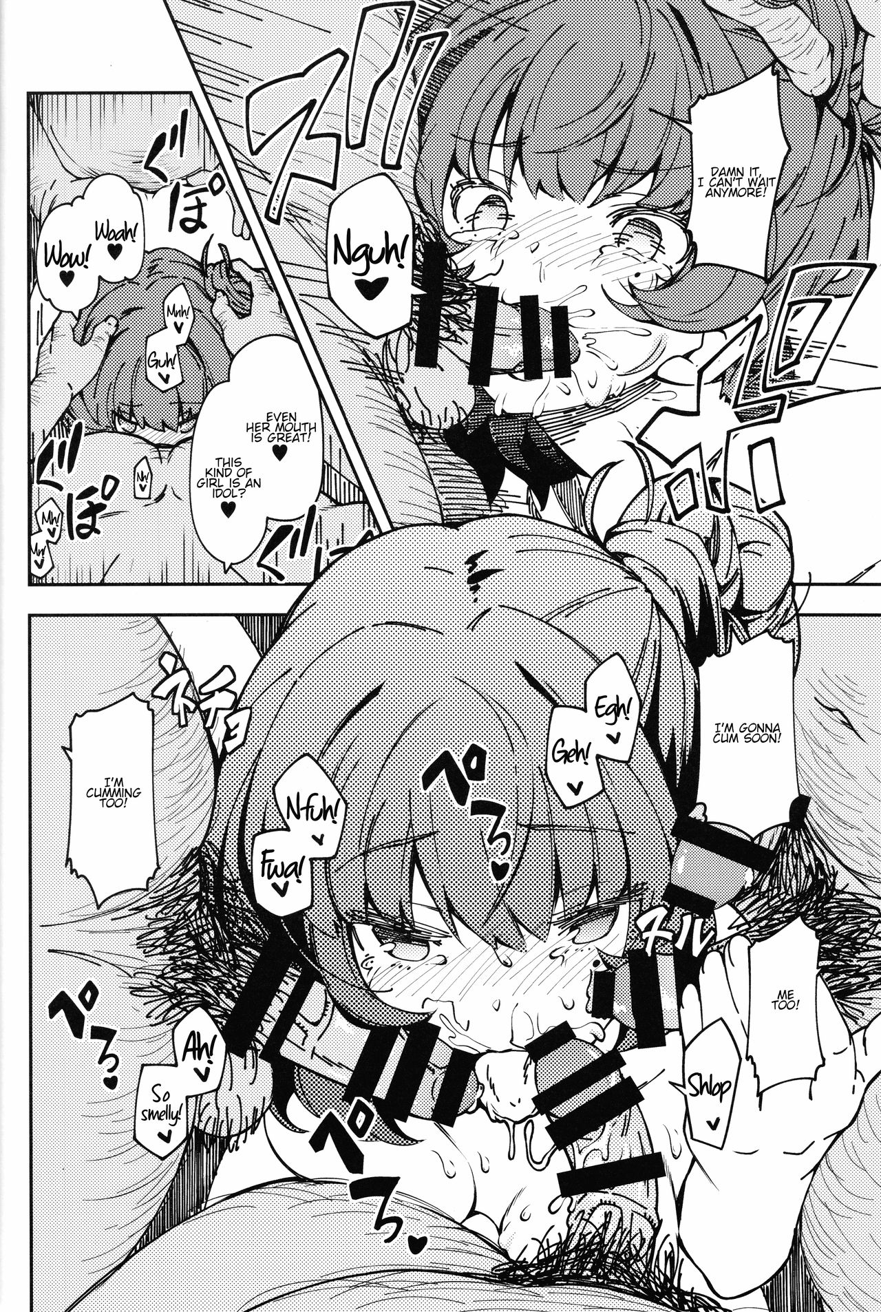 Takagaki Kaede no Konyoku Onsen Hitoritabi Bon | Kaede's Mixed Bathing Hot Springs Solo Adventure page 12 full