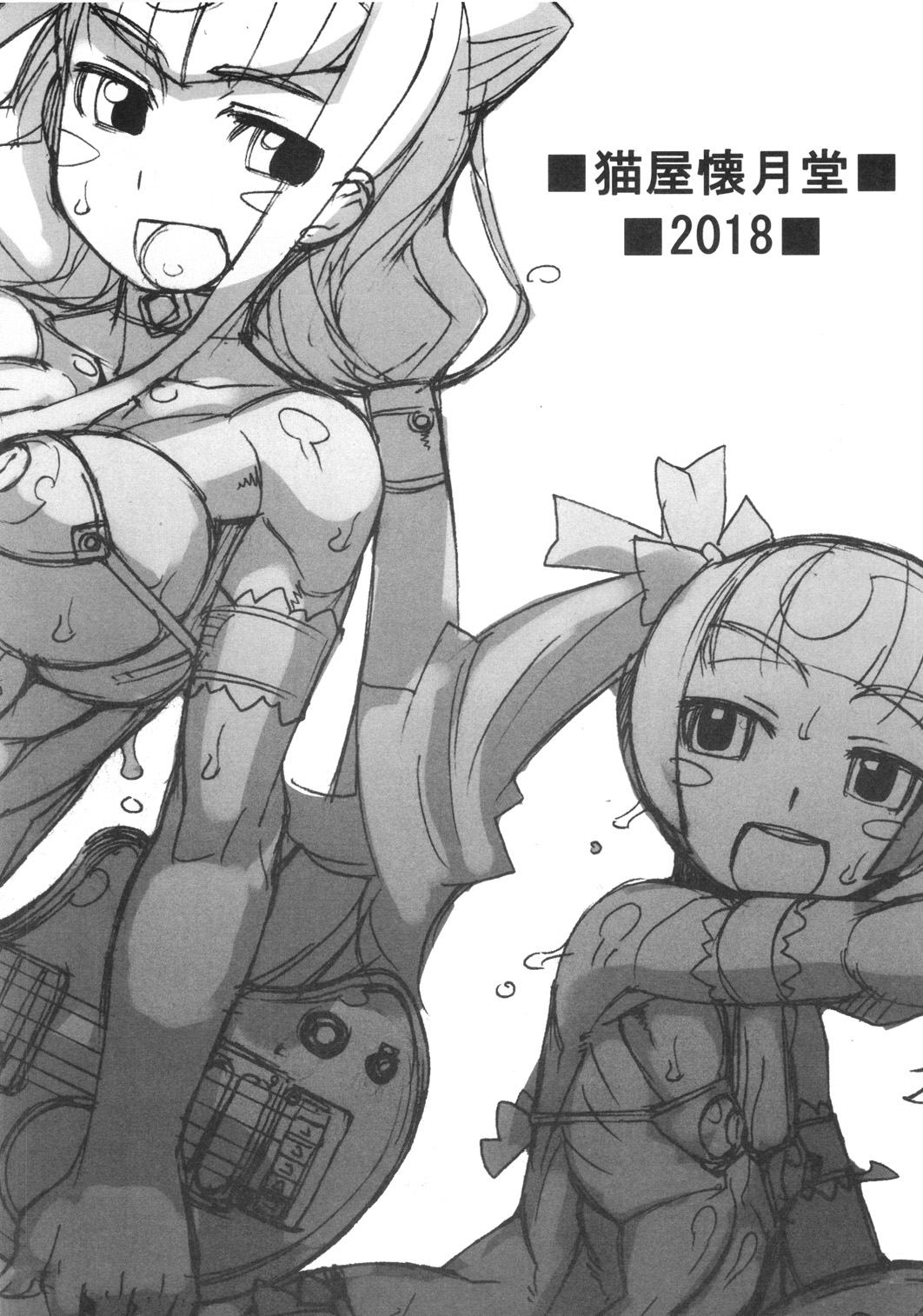 ROUGH Vol. 65 page 12 full