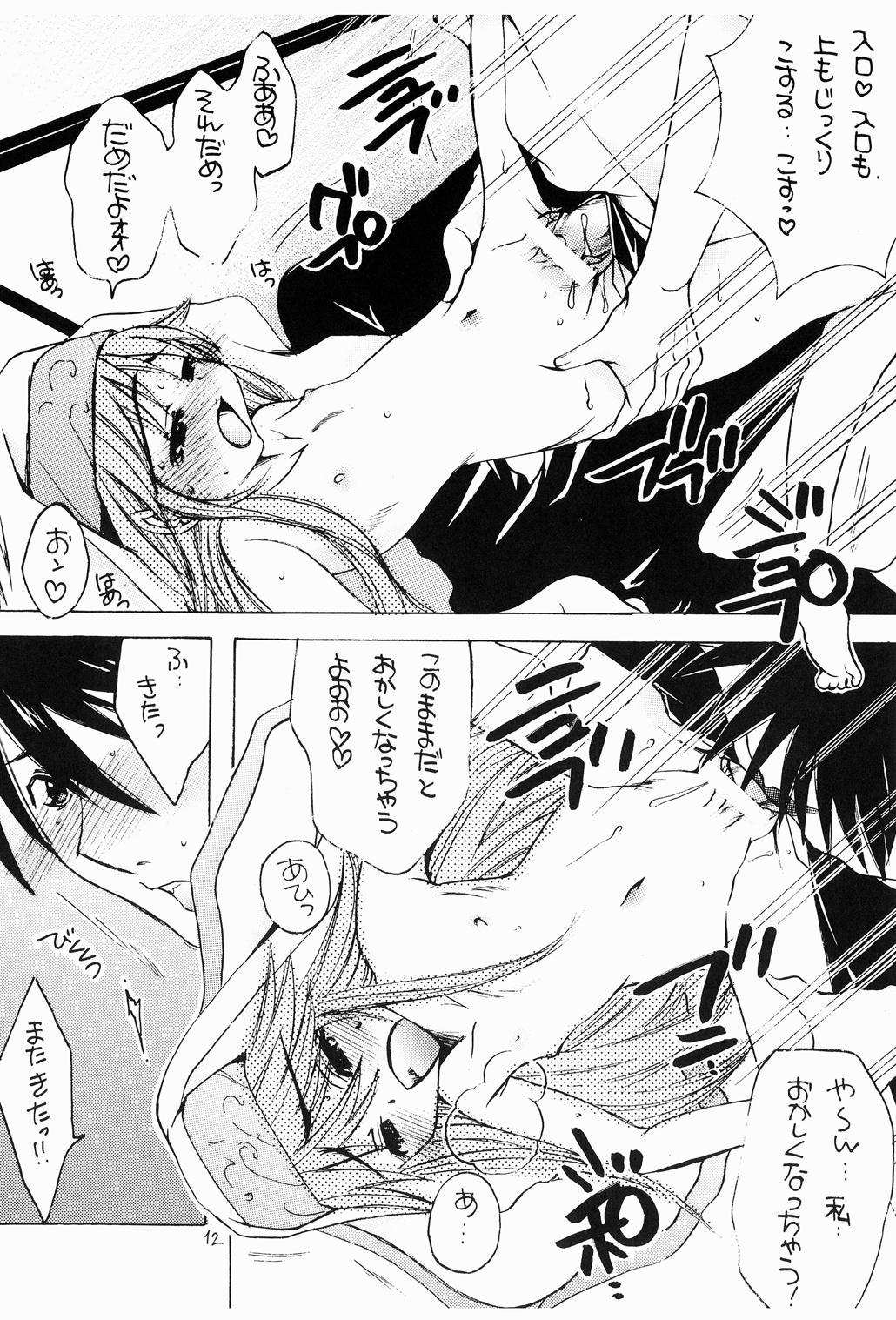 Momoiro Index page 11 full