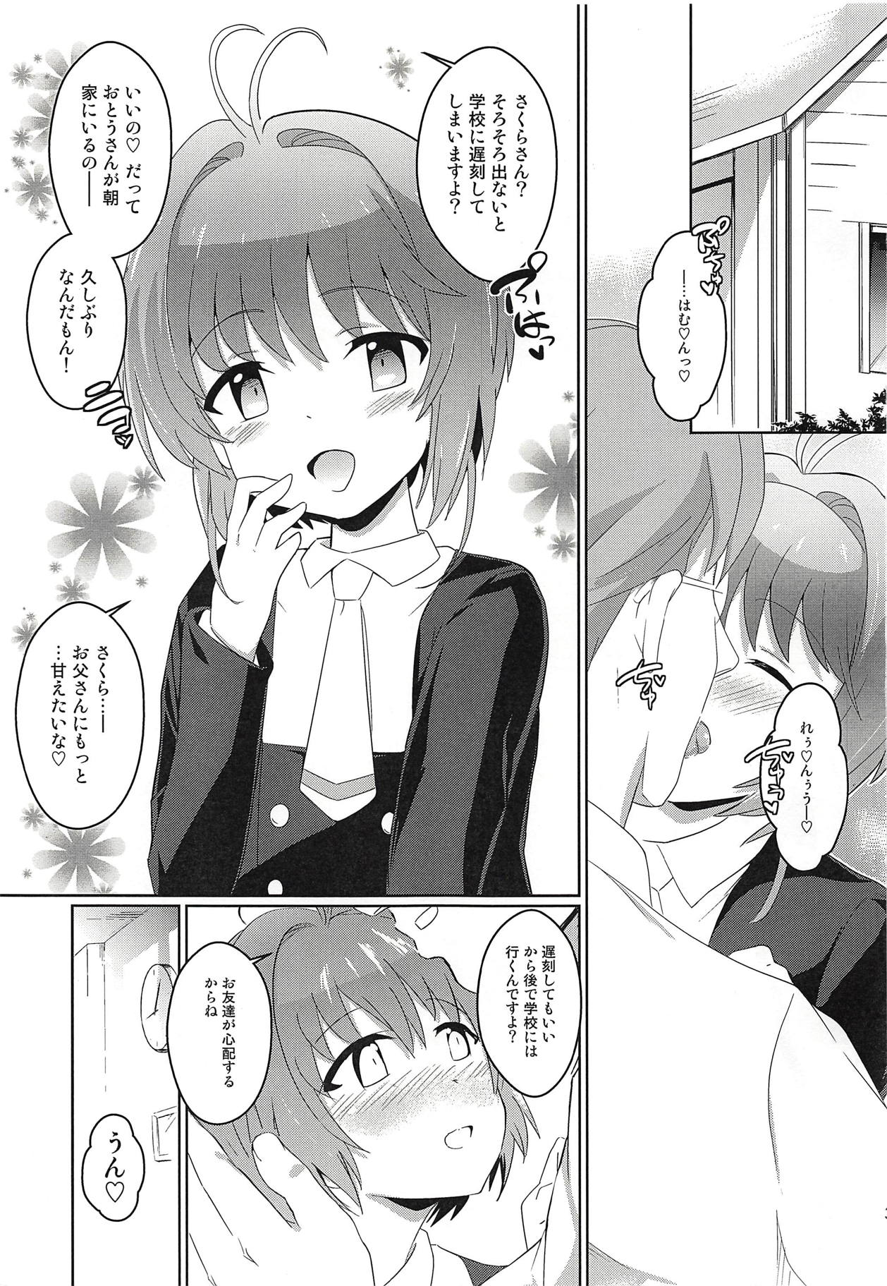 SWEET TIME SWEET HOME page 2 full