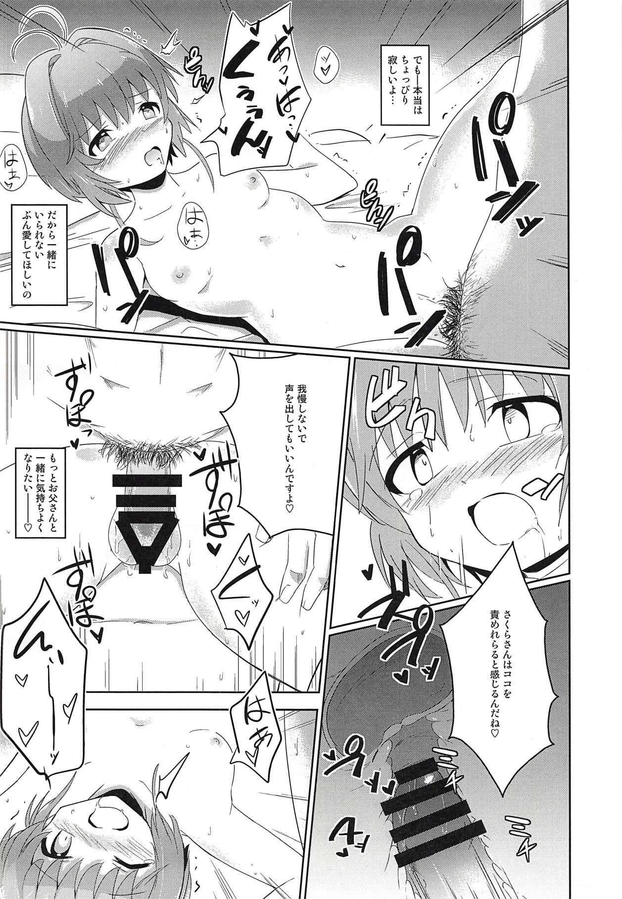 SWEET TIME SWEET HOME page 5 full