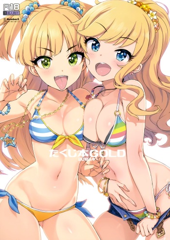 (C95) [Number2 (Takuji)] Takuji Hon GOLD 2018 Fuyu (THE IDOLM@STER CINDERELLA GIRLS) [English] [Hentai_Doctor] cover